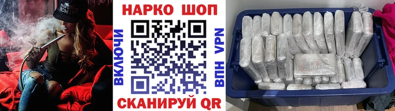 Сколько стоит Белоозёрский Конопля  СК  ГАШИШ  МЕГА ССЫЛКА  Кокаин  Мефедрон  Галлюциногенные грибы 