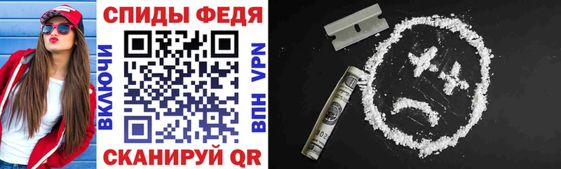 АМФЕТАМИН VHQ  Белоозёрский 
