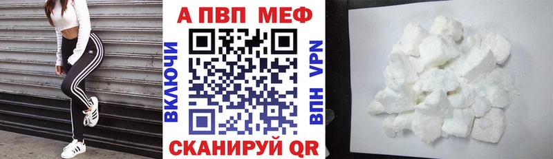 A PVP Crystall  даркнет сайт  shop наркотические препараты  Белоозёрский 