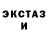 Первитин пудра Driver69 Drive