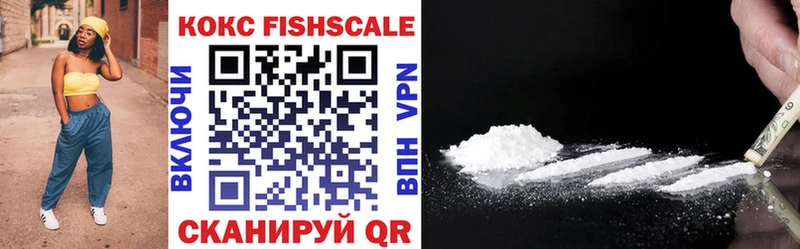 купить   Белоозёрский  Cocaine Columbia 