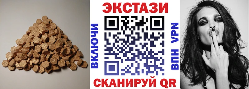 Экстази 99%  купить наркотики сайты  Белоозёрский 