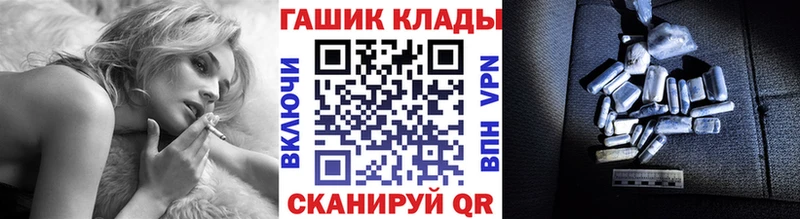 KRAKEN как войти  где купить   Белоозёрский  ГАШ hashish 