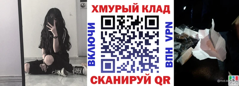 ГЕРОИН хмурый  OMG рабочий сайт  Белоозёрский 