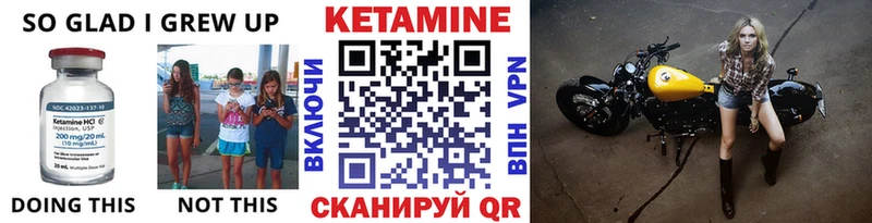 Кетамин ketamine Белоозёрский
