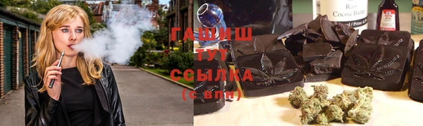 бошки Алексин
