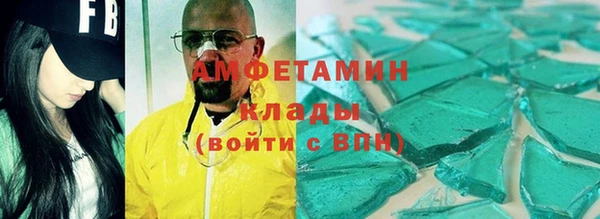дживик Абаза