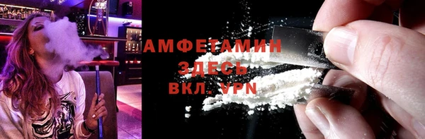 метамфетамин Абдулино