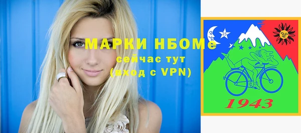 ПСИЛОЦИБИНОВЫЕ ГРИБЫ Алексеевка