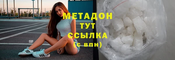 метамфетамин Абдулино