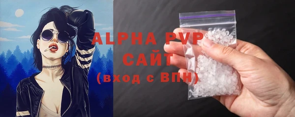метамфетамин Абдулино