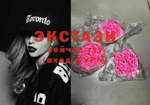 MDMA Premium VHQ Абинск