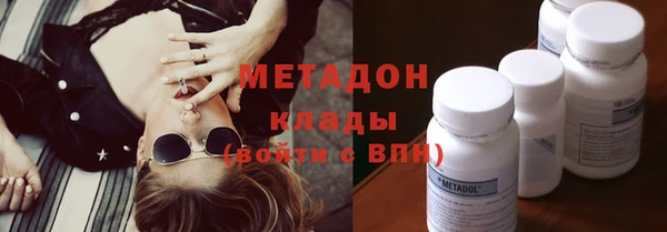 метамфетамин Абдулино