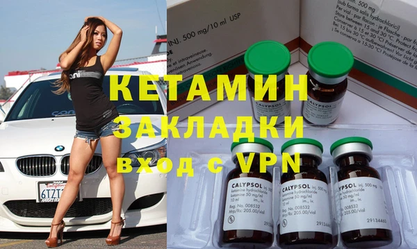 метамфетамин Абдулино