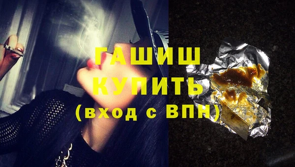 метамфетамин Абдулино