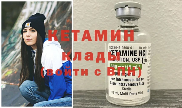 MDMA Premium VHQ Абинск