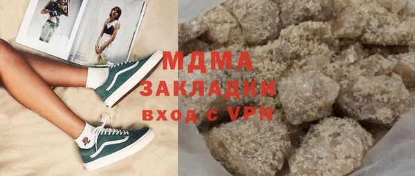 метамфетамин Абдулино