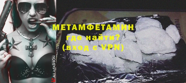 метамфетамин Абдулино