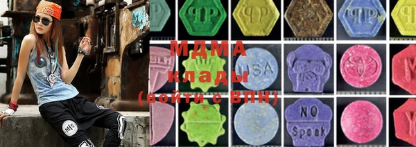 MDMA Premium VHQ Абинск