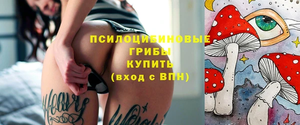метамфетамин Абдулино