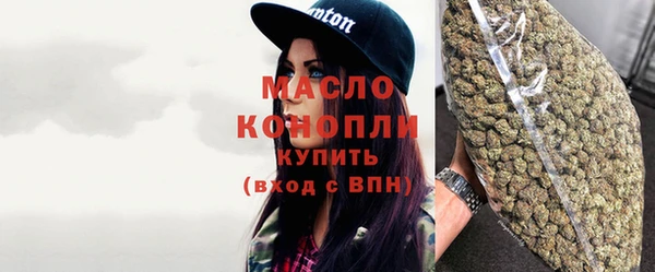 MDMA Premium VHQ Абинск