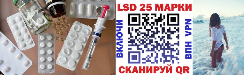 Лсд 25 экстази кислота  Белоозёрский 