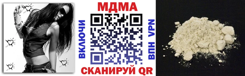 МДМА crystal Белоозёрский