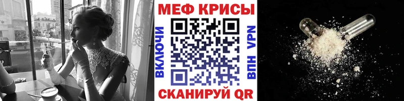hydra зеркало купить наркоту Белоозёрский МЕФ кристаллы